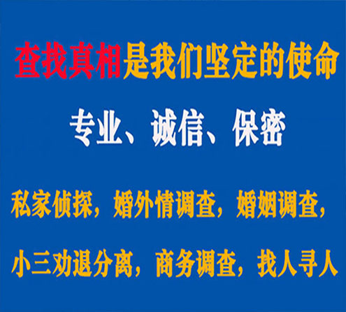 关于盐山锐探调查事务所